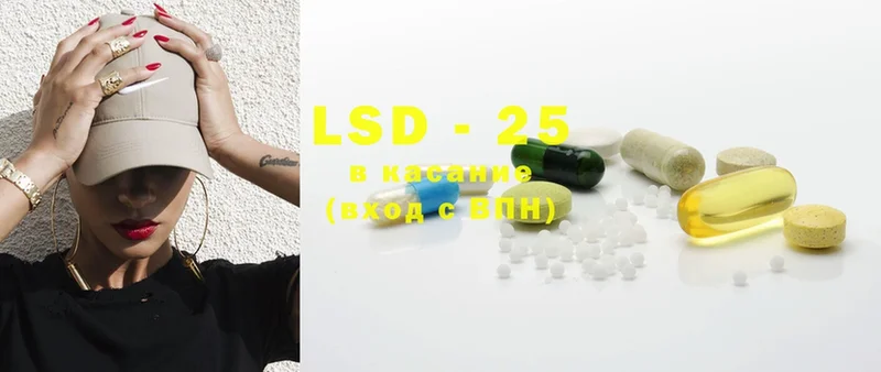 LSD-25 экстази кислота  OMG ONION  Геленджик 