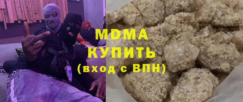 MDMA Molly  Геленджик 